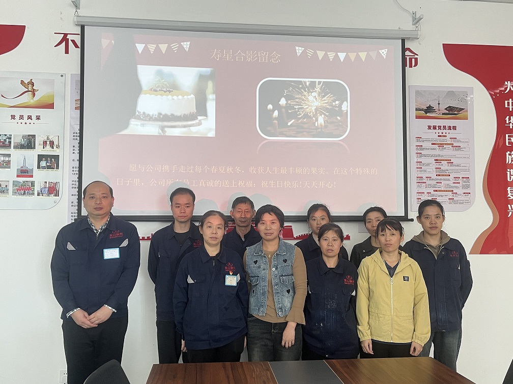 每月為員工過(guò)生日，以關(guān)愛(ài)聚人心