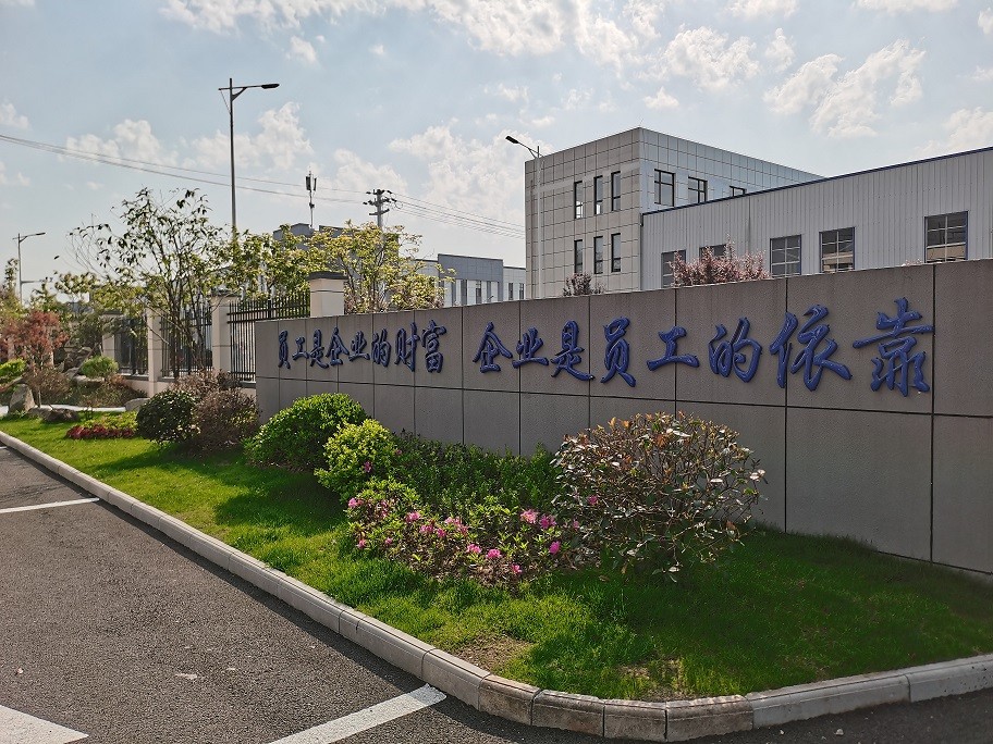 每月為員工過(guò)生日，以關(guān)愛(ài)聚人心