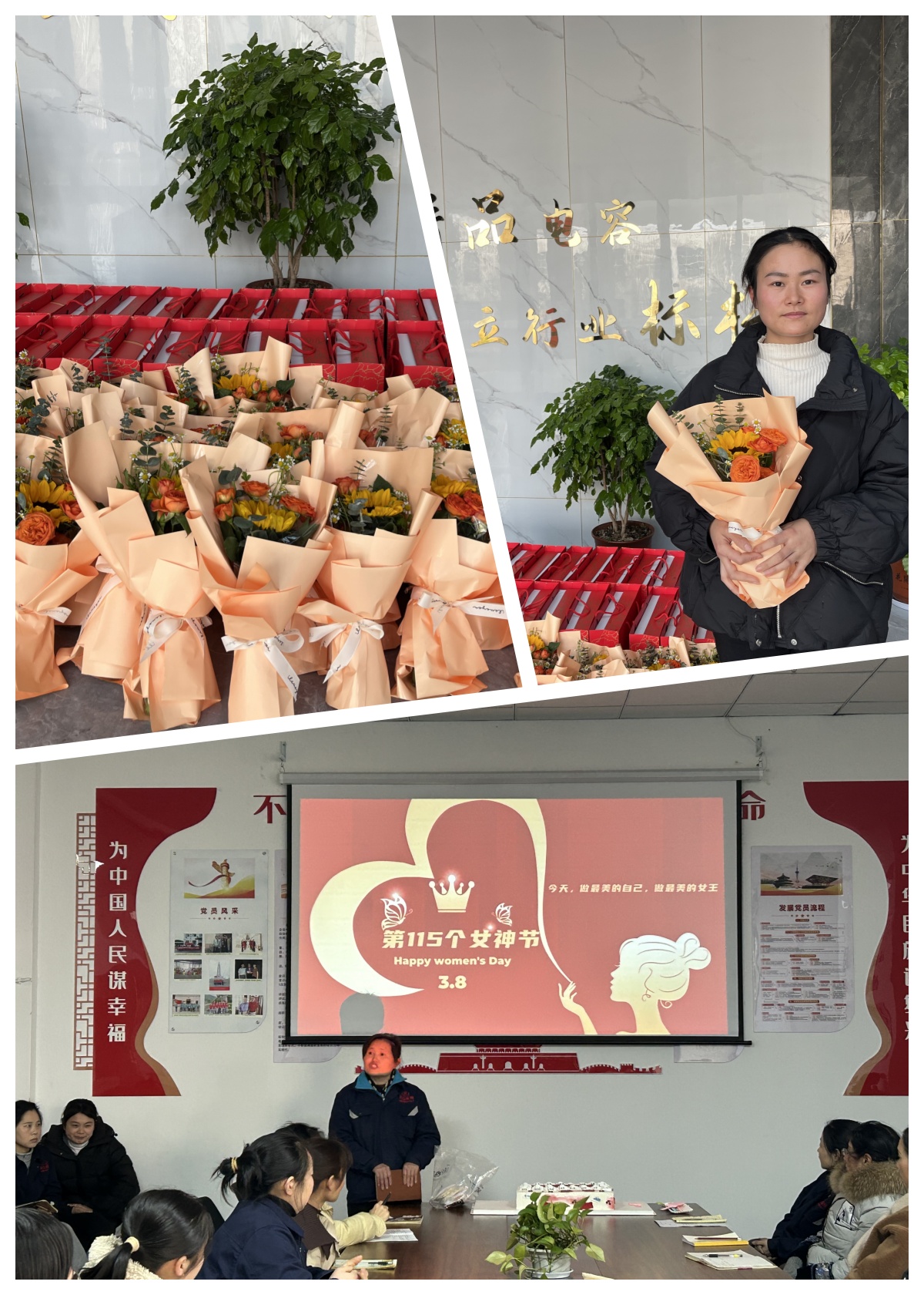 花漾女神節(jié)，溫暖她力量”——致敬每一位閃閃發(fā)光的她
